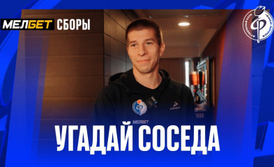 видео «Угадай соседа» | Игорь Юрганов