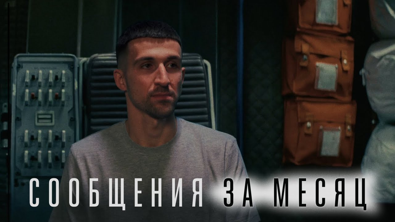 «Акрон» – «Факел» | Сообщения за месяц