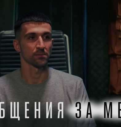 видео «Акрон» – «Факел» | Сообщения за месяц