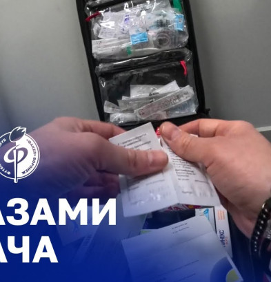 видео «Акрон» – «Факел» | Глазами врача