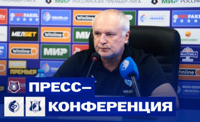 видео «Факел» – «Ростов» | Пресс-конференция
