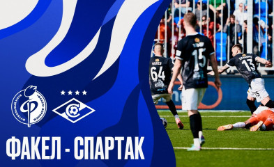 видео «Факел» - «Спартак» | МИР РПЛ-2024/2025