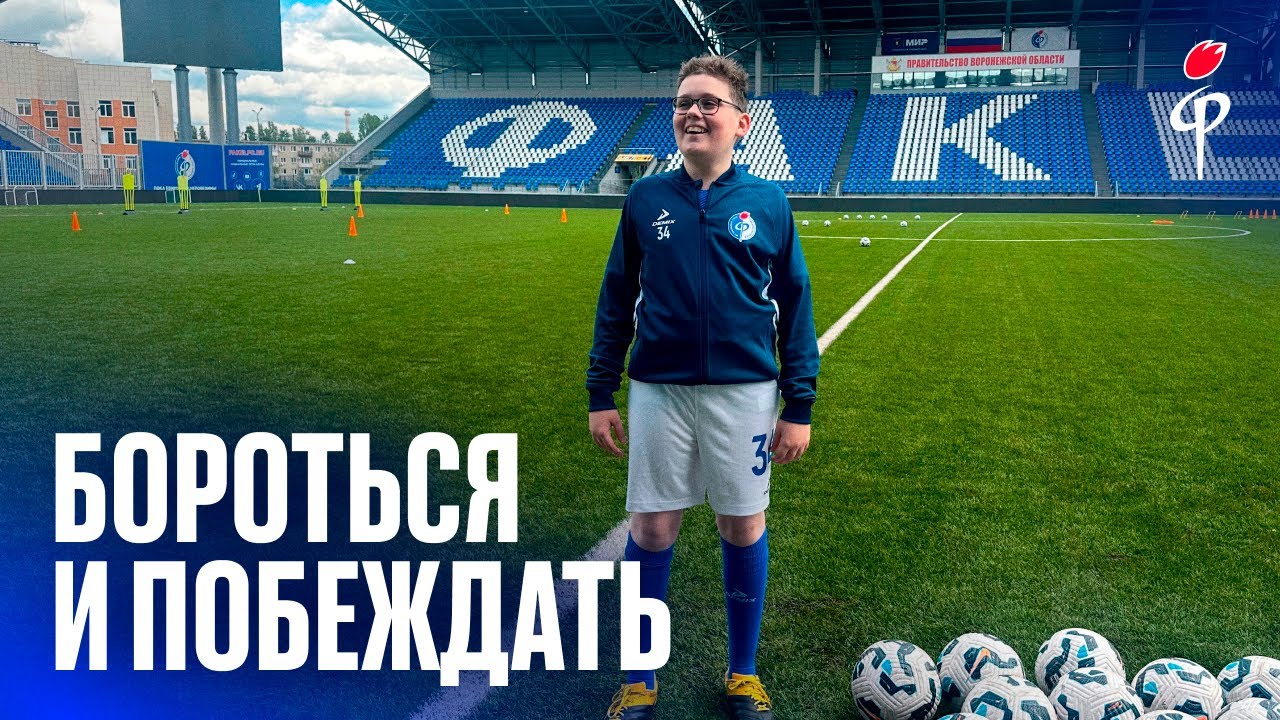 Арсений Иконников | Бороться и побеждать