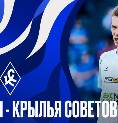 видео «Факел» - «Крылья Советов» | МИР РПЛ-2024/2025
