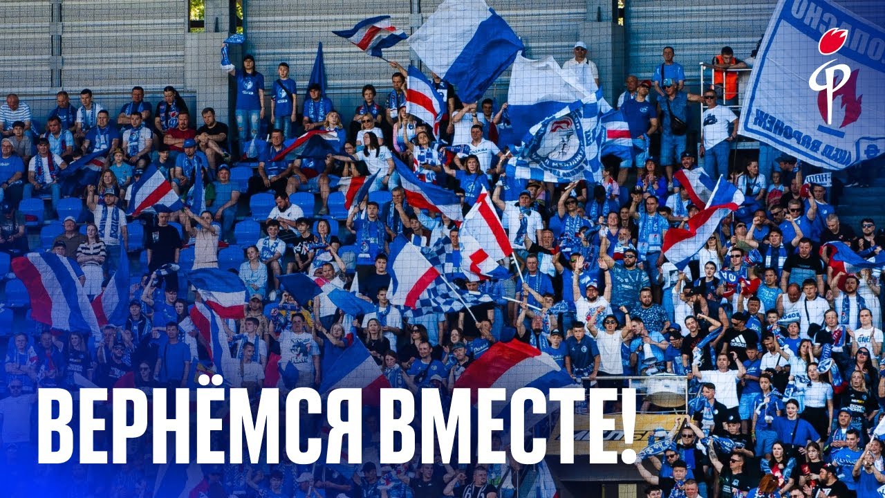 Три сезона в РПЛ | Мы вернёмся!