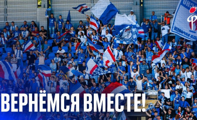 видео Три сезона в РПЛ | Мы вернёмся!