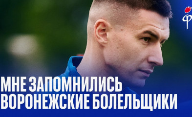 видео Равиль Нетфуллин | «Факел»