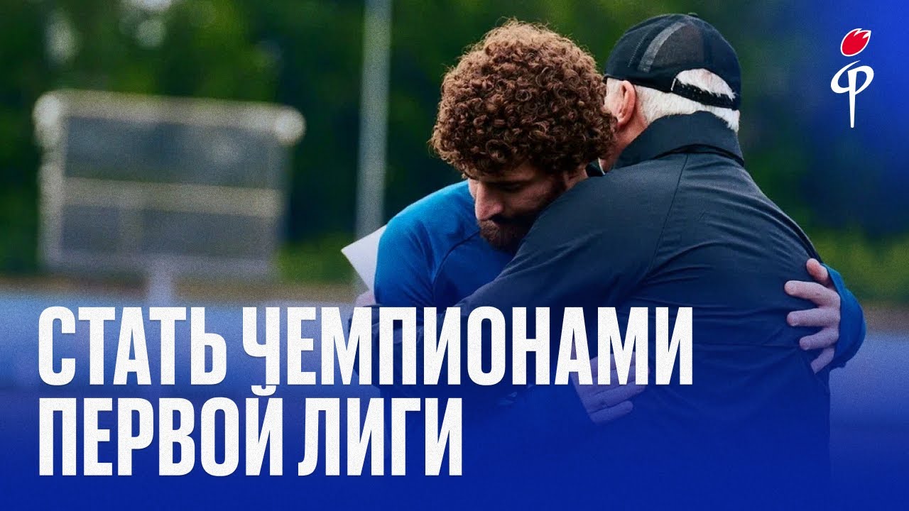 Георгий Гонгадзе | «Факел»