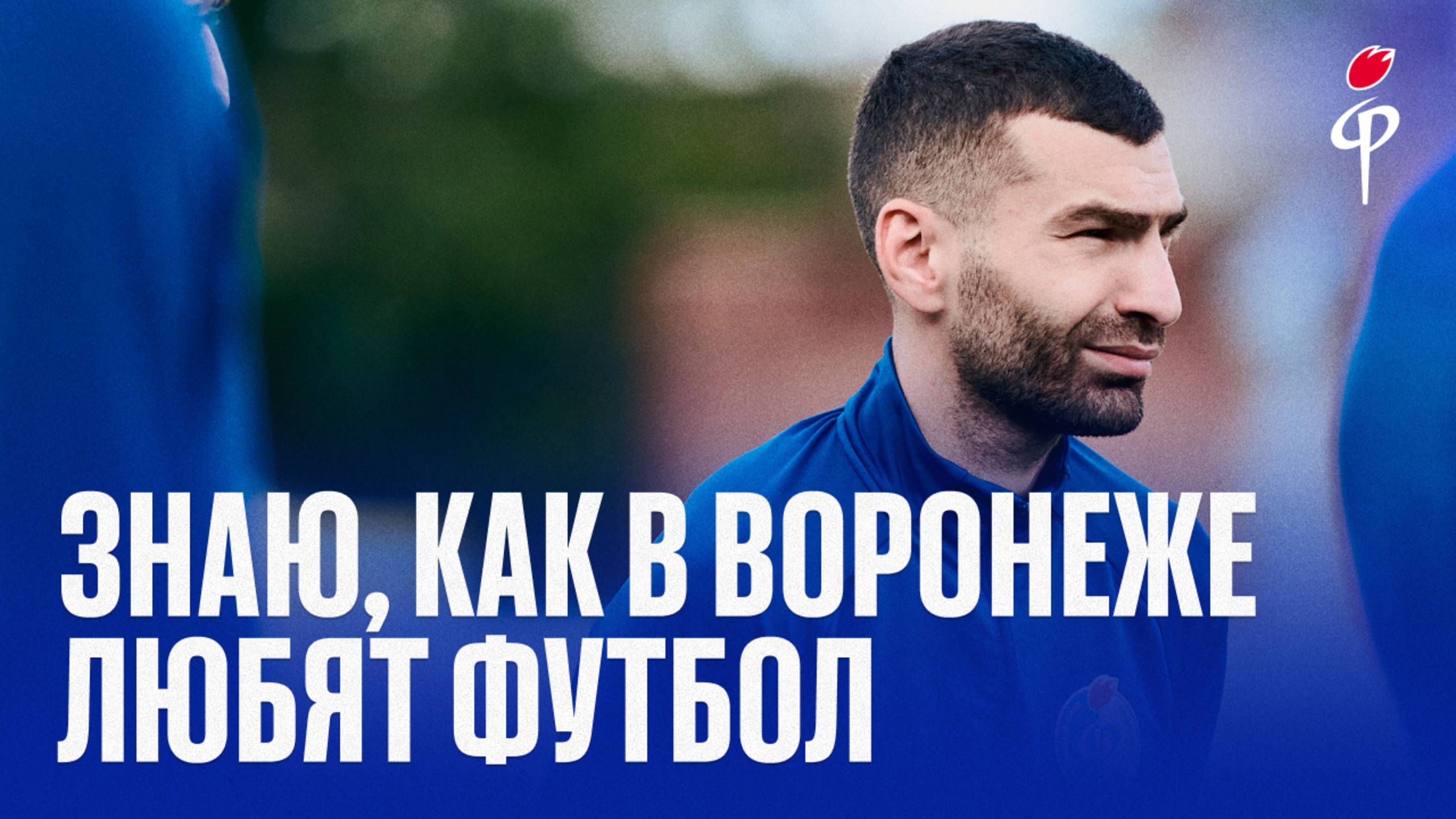 Бутта Магомедов | «Факел»