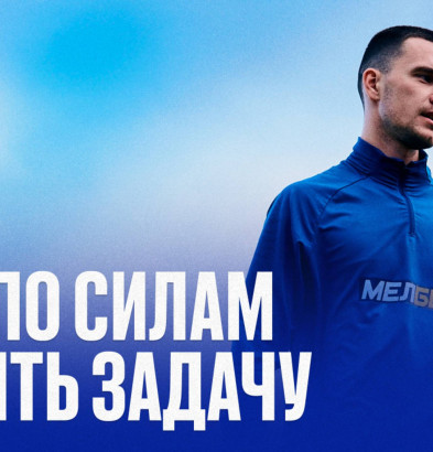 видео Игорь Обухов | «Факел»
