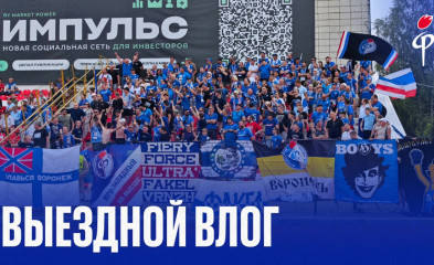 видео Факел-2025/2026 | Влог из Костромы