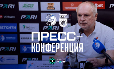 видео Пресс-конференция | «Факел» – «Уфа»