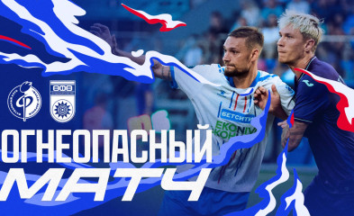 видео Огнеопасный матч | «Факел» – «Уфа»