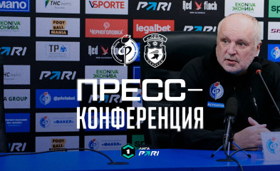 видео Пресс-конференция | «Факел» – «Сокол»