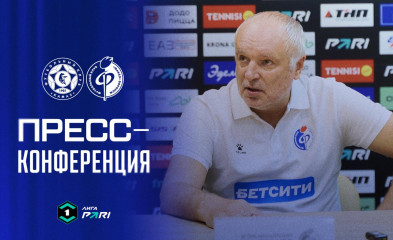 видео Пресс-конференция | «КАМАЗ» – «Факел»