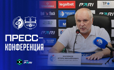 видео Пресс-конференция | «Факел» – «Нефтехимик»