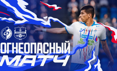 видео Огнеопасный матч | «Факел» – «Нефтехимик»