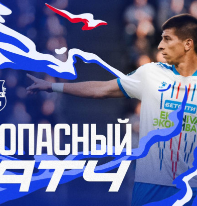 видео Огнеопасный матч | «Факел» – «Нефтехимик»