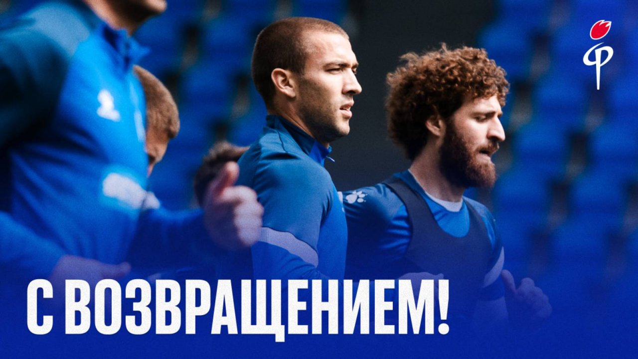 С возвращением, Вася!