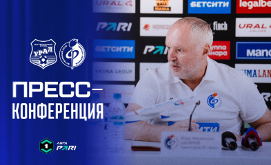 видео Пресс-конференция | «Урал» – «Факел»