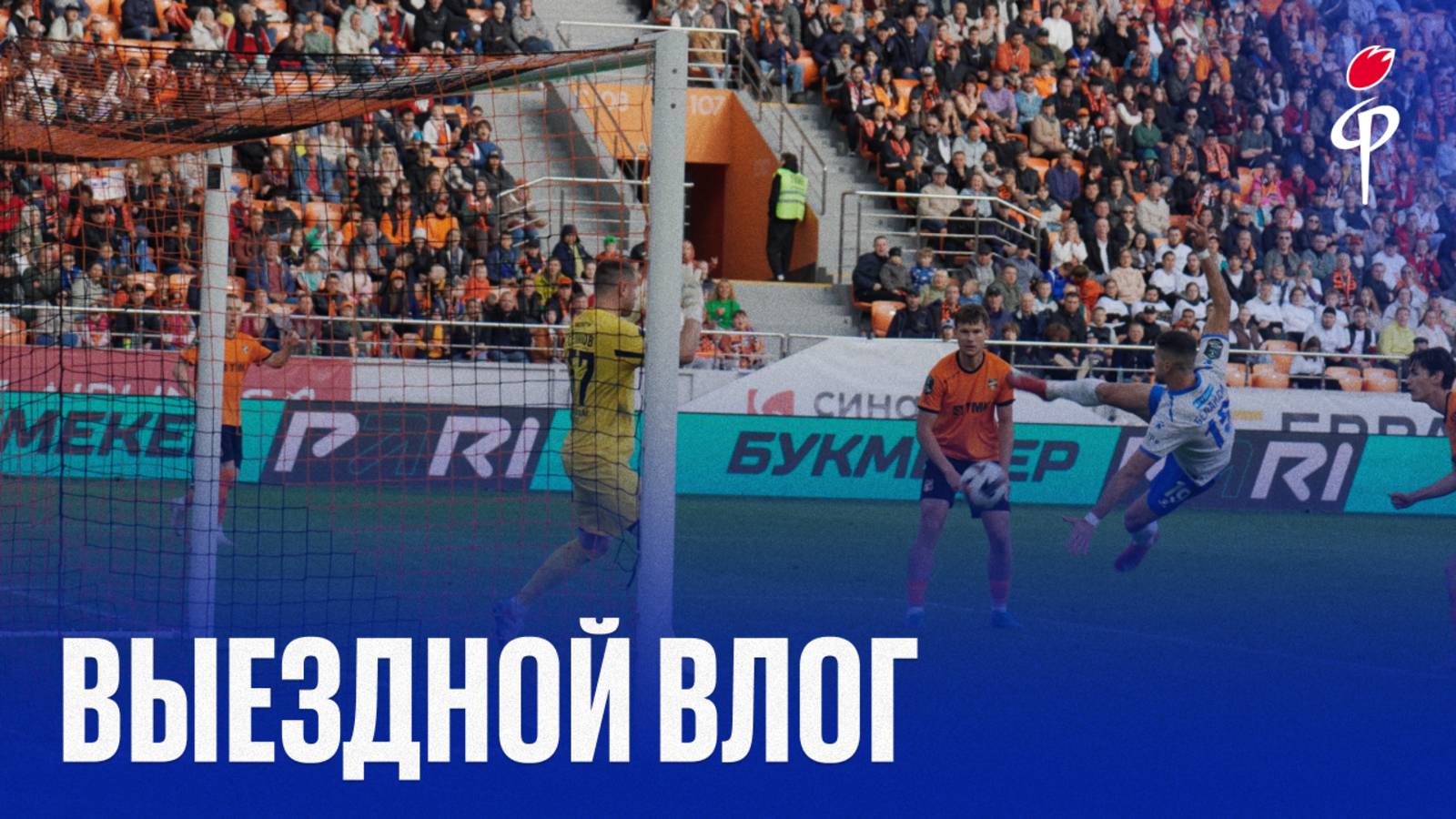 Влог из Екатеринбурга