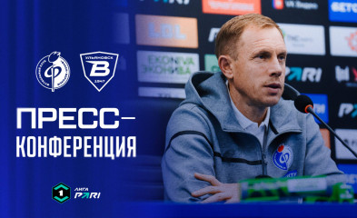 видео Пресс-конференция | «Факел» – «Волга»