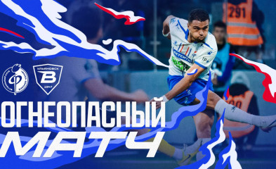 видео Огнеопасный матч | «Факел» – «Волга»