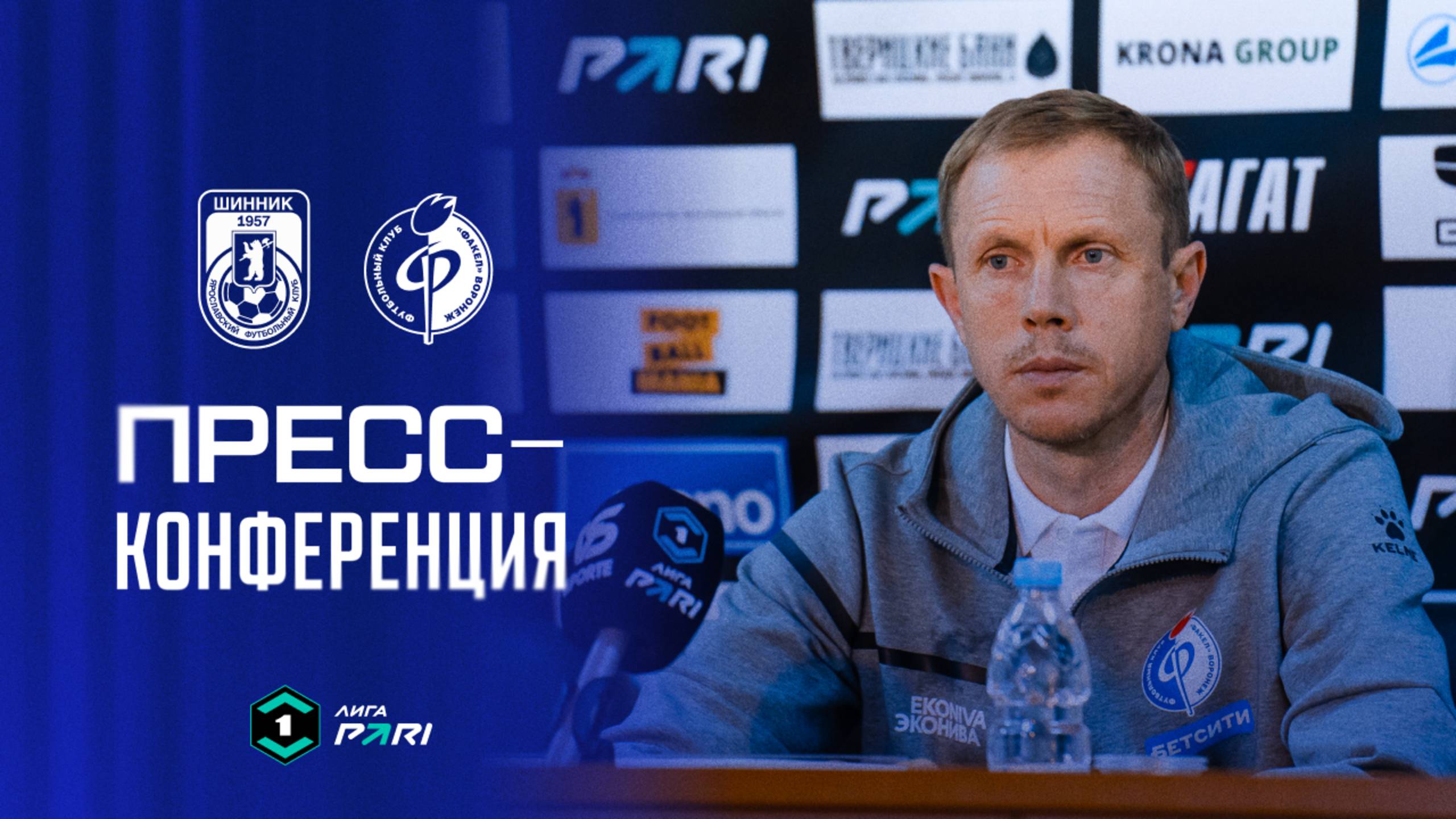 Пресс-конференция | «Шинник» – «Факел»
