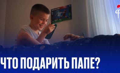 видео Что подарить папе?