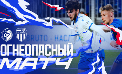 видео Огнеопасный матч | «Факел» – «Ротор»