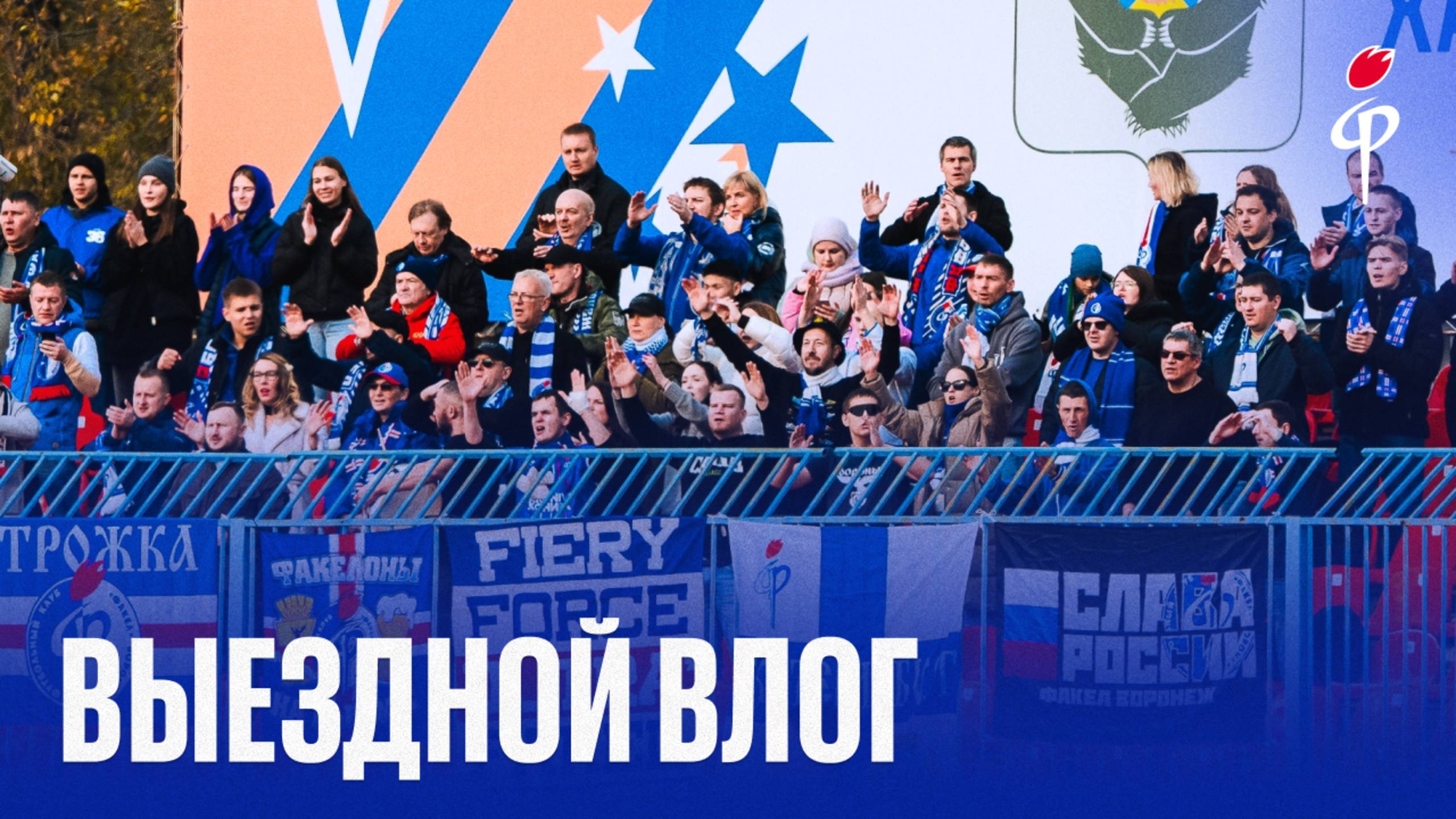 Влог из Хабаровска