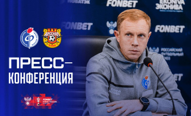 видео Пресс-конференция | «Факел» – «Арсенал»