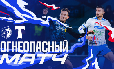 видео Огнеопасный матч | «Факел» – «Торпедо»