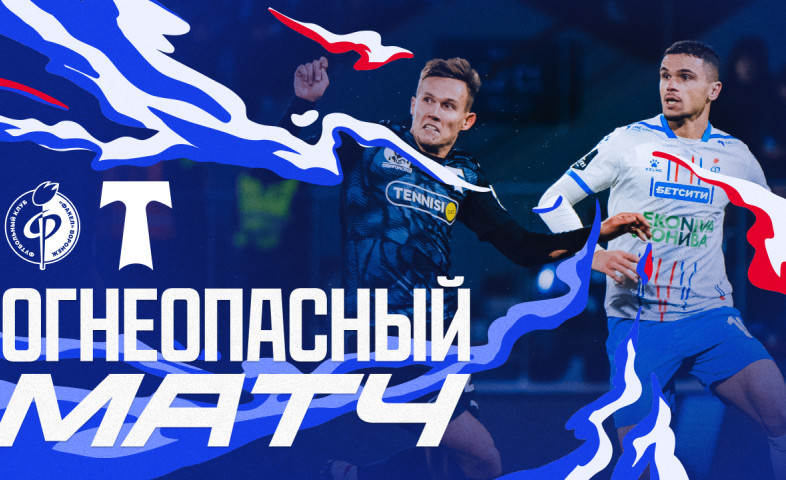 Жігіттің есегіне сиқырды енгізеді