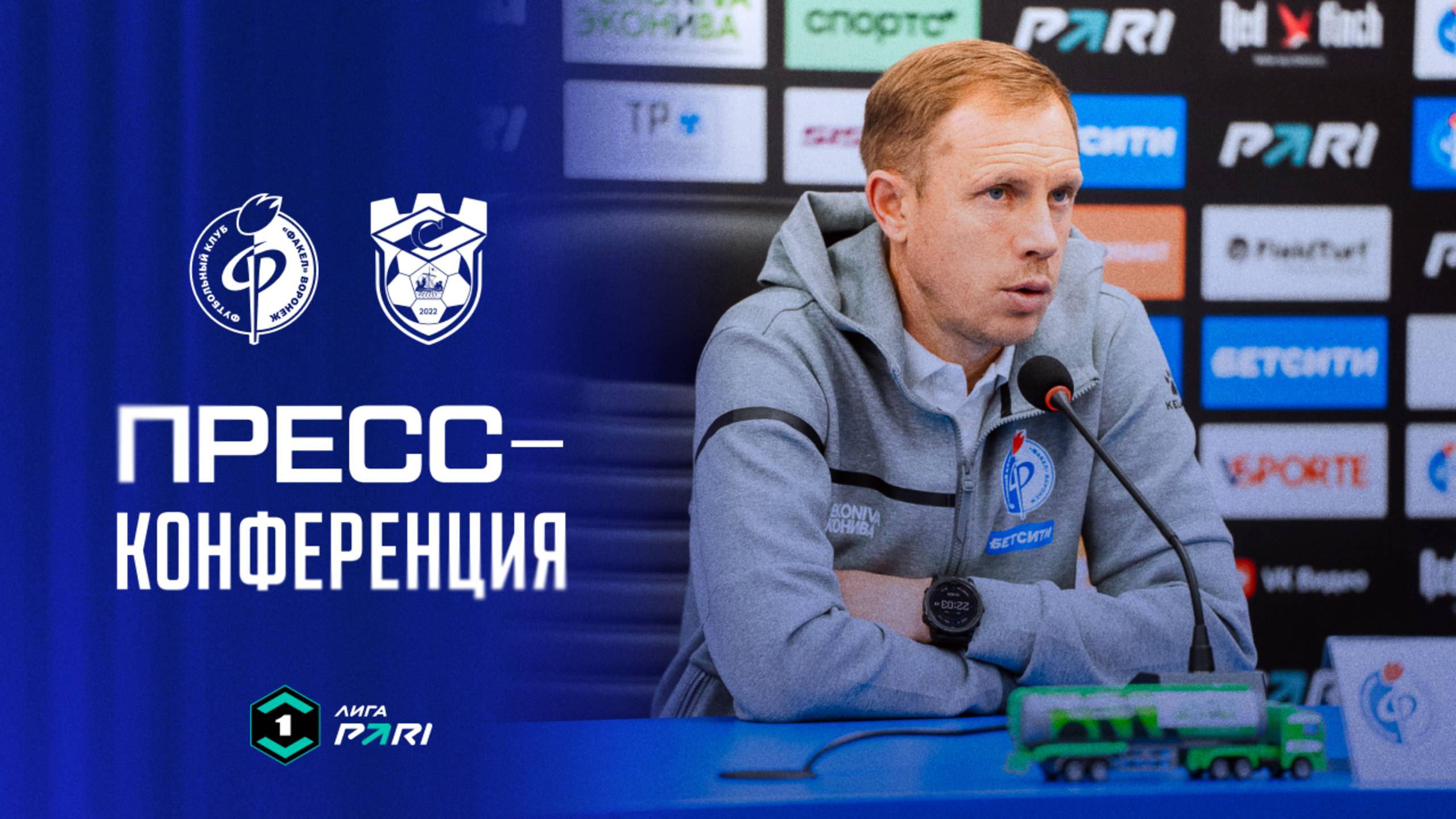 Пресс-конференция | «Факел» – «Спартак Кс»