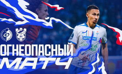видео Огнеопасный матч | «Факел» – «Спартак Кс»