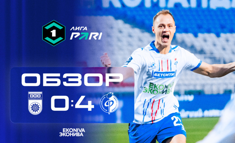 видео Обзор матча | «Уфа» – «Факел»