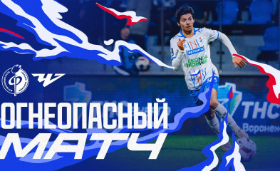 видео Огнеопасный матч | «Факел» – «Челябинск»