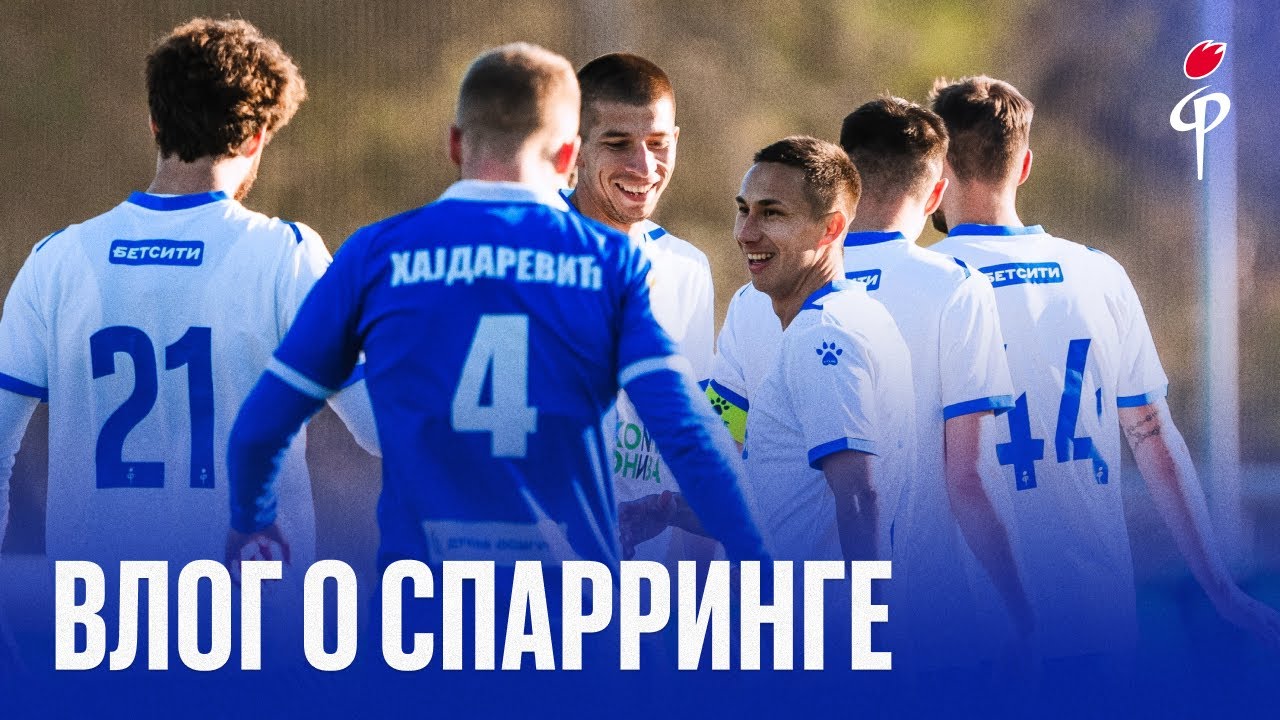 Влог об игре с «Радником»