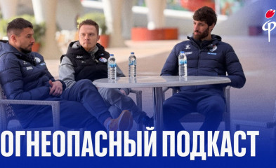 видео Огнеопасный подкаст | Нетфуллин и Гонгадзе