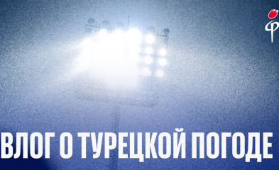 видео Влог о турецкой погоде