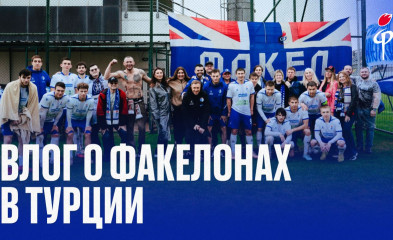 видео Влог о факелонах в Турции