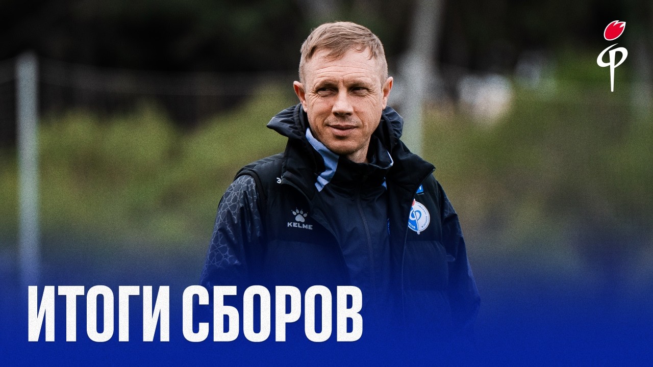 Олег Петрович с мыслями о #БЕТСИТИсборах