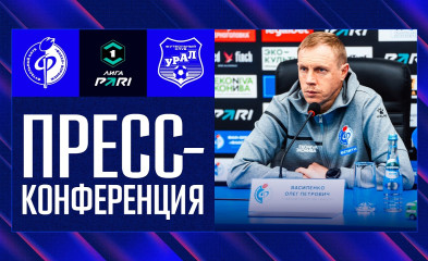 видео Пресс-конференция | «Факел» – «Урал»