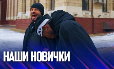 видео Наши новички | Гнапи и Тодорович