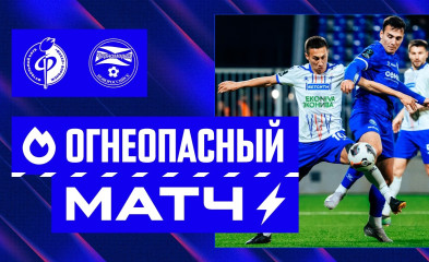 видео Огнеопасный матч | «Факел» – «Черноморец»