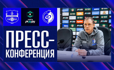 видео Пресс-конференция | «Нефтехимик» – «Факел»