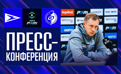 видео Пресс-конференция | «Чайка» – «Факел»