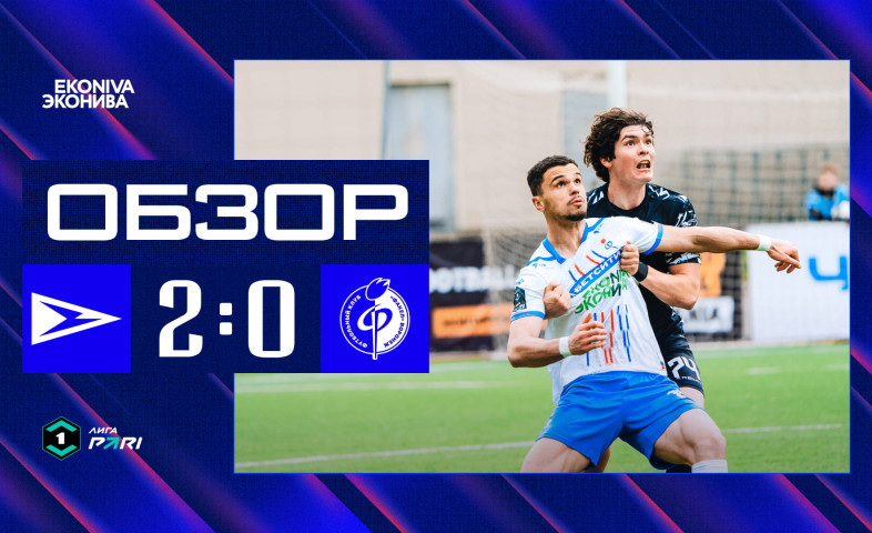 видео Обзор матча | «Чайка» – «Факел»