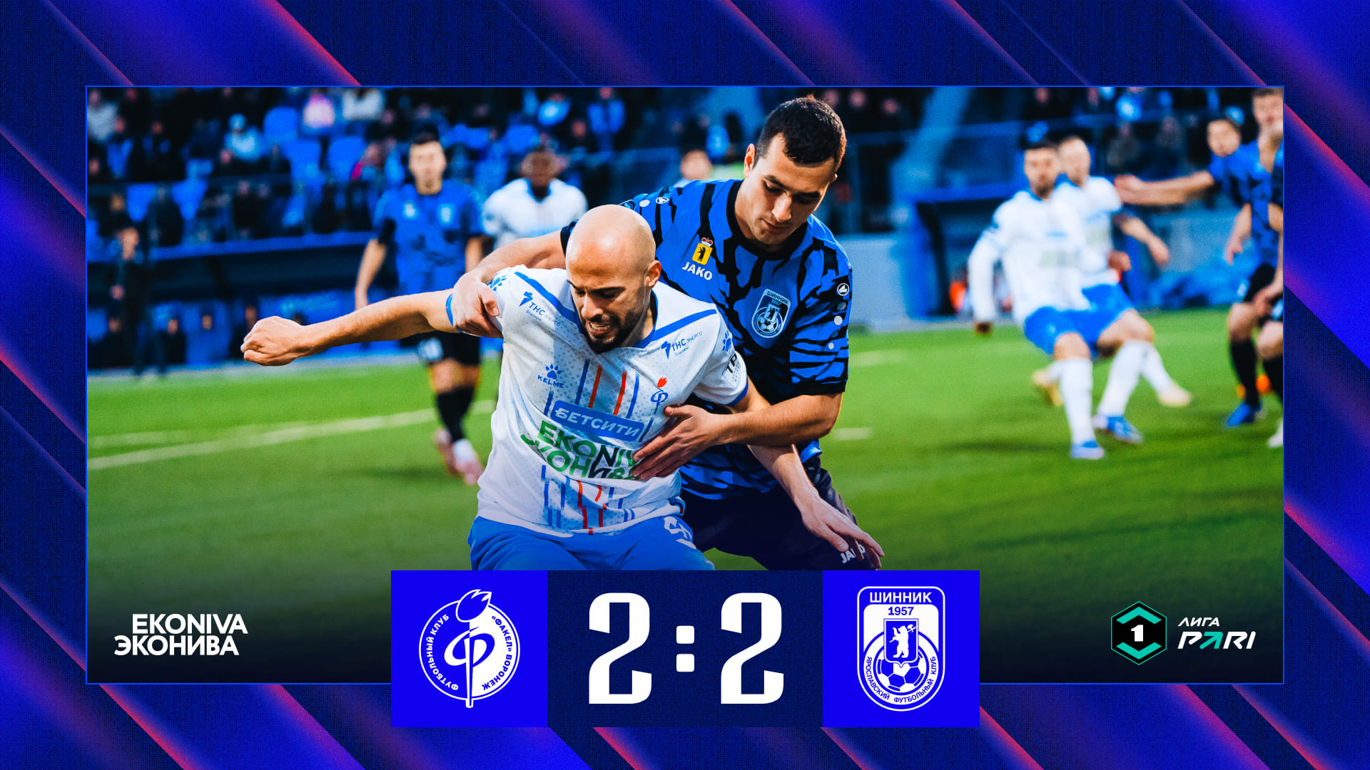 Обзор матча | «Факел» – «Шинник»